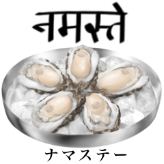 oyster 17