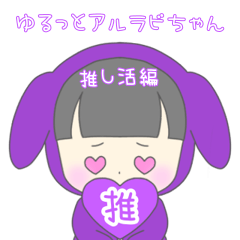alcohol rabbit chan -purple-