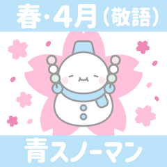 9 [Spring/April (Polite)]Blue Snowman