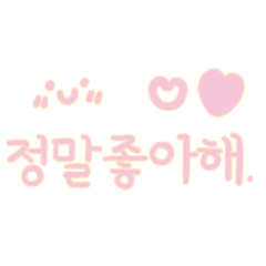 Lover(Korean)