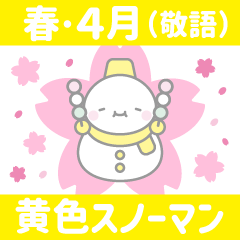 9【春・4月：敬語】黄色スノーマン