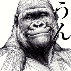 Handwritten gorilla stamp
