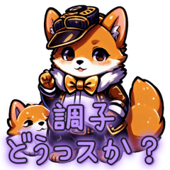 steampunk dog (shibainu)