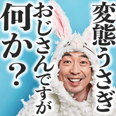 Rabbit Japanese man