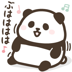 Fat pandan mini