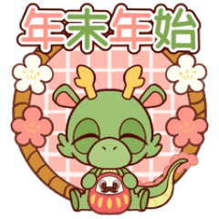 New year's Poplar Tatsunoko[resale]