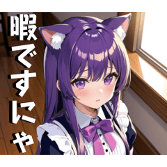 敬語！かわいいねこ耳メイドの女の子