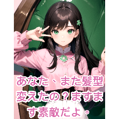 Anime Uniform Girl (coquettish version)