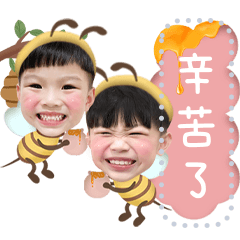 叡兒&澎澎生活訊息貼圖