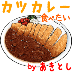 Akitoshi dedicated Meal menu sticker