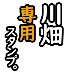 Kawabata's2 16 Daily Phrase Stickers