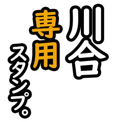 Kawai's2 16 Daily Phrase Stickers