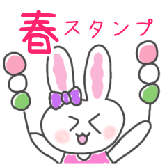 【日語】兔子咪米 ＊春天貼圖