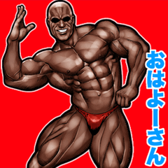 Muscle macho Pop-up Sticker kansai 2