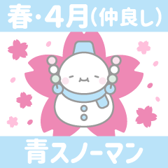 10 [Spring/April: Friendly] Blue Snowman