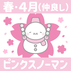 10 [SpringApril: Friendly] Pink Snowman