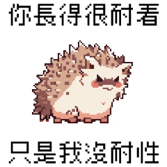 pixel party_8bit hedgehog4