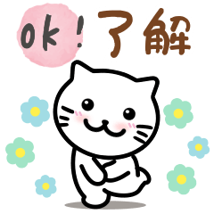 Cute sweet cat's sticker