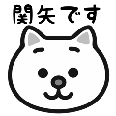 Sekiya white cats sticker