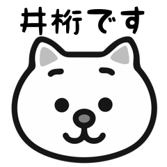 Iketa white cats sticker