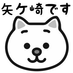 YakeSaki white cats sticker