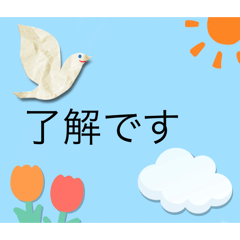 Hiyori_20240402114720