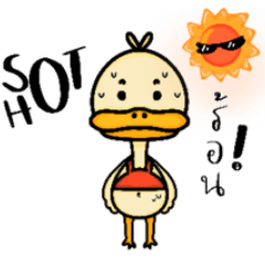 DuckDuck : action