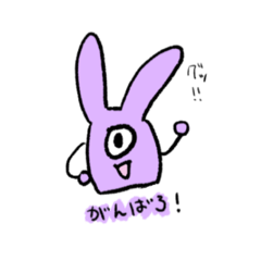 murasakiusagi LINE stickers