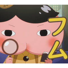 Butt Detective the Movie