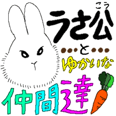 Rabbit and animals