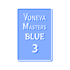 【公式】YONEYA MASTERSスタンプ青-3