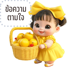 Message Stickers: Salee cute girl