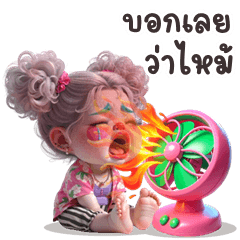 Funny Girl: Summer & Songkran (THAI)