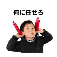 haru free