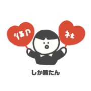 omuraizumi_2024