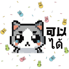 貓咪可愛軟糖糖果常用泰文中文5
