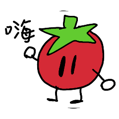 番茄tomato:)