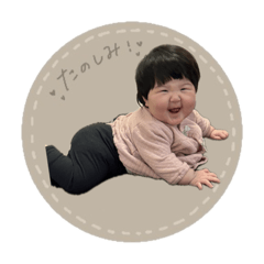 My princess is number 1