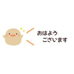 Soft chicks stickers for daily use _JP