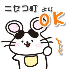hokkaido nisekocho mouse