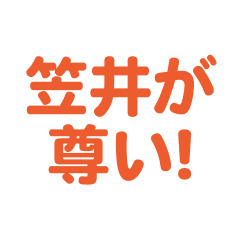 kasai love text Sticker