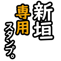 Aragaki's 16 Daily Phrase Stickers