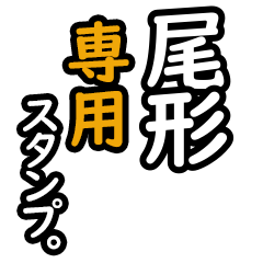 Ogata's2 16 Daily Phrase Stickers