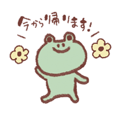 Easy to use frog Sticker