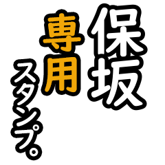 Hosaka's 16 Daily Phrase Stickers