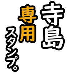 Terashima's 16 Daily Phrase Stickers