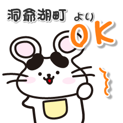 hokkaido toyakocho mouse