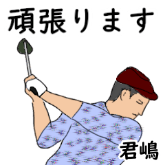 Kimishima's likes golf1 (2)