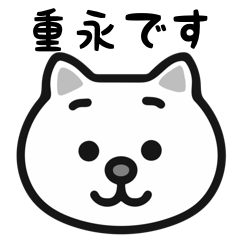 Shigenaga white cats sticker