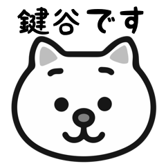 Kagitani white cats sticker